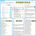 蒂亚戈悼念若塔：我爱你兄弟，你将永远在我心中